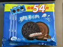 奥利奥（Oreo）夹心饼干经典原味+巧克力味 48.5gX8连包 休闲零食 早餐下午茶 实拍图