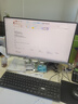 AOC大师926Pro 23.8英寸高清学习商用办公一体机电脑台式主机(N95 16G 512G WiFi 键鼠)黑 实拍图