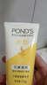 旁氏（POND'S）米粹润泽保湿洁面乳150g 氨基酸洗面奶男女去角质 实拍图
