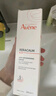雅漾（Avene）三重专研舒缓霜200ml AD霜保湿滋润干痒舒缓敏肌身体乳润肤乳 实拍图