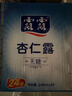 露露杏仁露240ml*20罐植物蛋白奶饮料整箱聚餐多规格口味中秋送礼 【礼袋】无糖240ml*24罐 实拍图