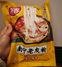 壮客 南宁老友粉185克*3袋广西老友粉速食扁干米粉炒汤酸笋酱切粉河粉 实拍图