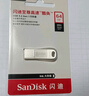 闪迪（SanDisk）64GB USB3.2 U盘 CZ74 读速高达300MB/s 金属高速u盘 安全加密 学习办公投标大容量优盘 实拍图