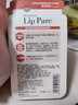 曼秀雷敦（Mentholatum）张艺兴同款蜂蜜润唇膏男女保湿滋润去死皮唇膜 精华油蔷薇果味4g 实拍图