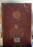 国窖1573【美酒抢先购】浓香型高度白酒 高端礼盒 过节送礼 收藏 商务宴请 52度 500mL 1瓶 +100ml 君雅礼盒 实拍图