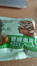 三只松鼠芥末味夏威夷果仁500g 非油炸袋装坚果果仁脆皮休闲零食 实拍图