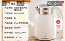 苏泊尔（SUPOR）吨吨大容量电水壶热水壶 2L无缝内胆电热水壶316L不锈钢烧水壶一键保温 恒温水壶 SW-20J01P 实拍图