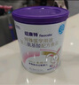 纽康特 特殊医学用途婴儿 氨基酸配方食品 0-12月适用 400g 实拍图