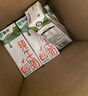 蒙牛【新鲜日期】全脂纯牛奶200ml*24盒 家庭送礼盒装 电商定制 实拍图