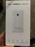 TCL随身wifi三网通用2025充电宝款无线wifi6车载4G路由器随行便携无限制移动联通电信全国通用5GXY15B 有线充电无线上网【10000毫安超长续航72小时】 不限速不虚标月享1500G流 实拍图