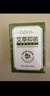 OPOSi【老牌国货】艾草止痒香皂抑菌洗脸皂沐浴皂身体清洁除螨手工肥皂 【2盒装】艾草抑菌润肤皂 实拍图
