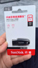 闪迪（SanDisk）64GB USB3.2 U盘 CZ550黑色 读速100MB/s 安全加密 数据恢复 学习办公电脑车载 高速大容量优盘 实拍图