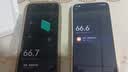 小米红米Note15 Pro 【国家补贴】新品5G小米红米手机 天玑7400-Ultra 7000mAh 龙晶玻璃十倍抗摔 雪松白 8GB+256GB 实拍图