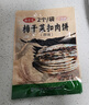 昱品源梅干菜薄脆烧饼 安徽特产梅干菜扣肉饼黄山烧饼酥饼开袋即食 原味5袋+辣味5袋 实拍图