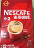 雀巢（Nestle）【樊振东同款】1+2奶香速溶咖啡0植脂末0反式脂肪三合一90条1350g 实拍图