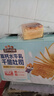 三只松鼠无蔗糖水牛乳千层吐司1.05kg 高钙早餐面包手撕代餐饱腹零食点心 实拍图
