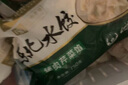 中街素三鲜饺子韭菜鸡蛋馅水饺素馅750g 老字号速冻速食早餐半成品 实拍图