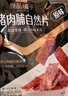 良品铺子猪肉脯自然片原味100g*2袋靖江风味猪肉干肉脯零食休闲 实拍图