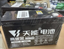 天能大容量电瓶12V8ah替12v7a9ah卷闸门喷雾器音响童车UPS蓄电池12V 实拍图