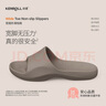 科柔（KENROLL）男女防滑拖鞋居家浴室厚底宽楦四季凉拖 桦木棕 40-41(255mm) 实拍图
