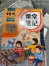 2025斗半匠课堂笔记二年级上册语文人教版黄冈学霸笔记教材全解小学二年级同步教材课前预习课后复习辅导书 实拍图