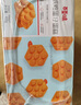 百草味 港式鸡蛋仔蛋糕400g 传统正宗糕点早餐面包蛋糕网红 港式鸡蛋仔蛋糕400g*2箱 实拍图