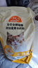 比瑞吉猫粮爱不将就全价全期猫主粮2kg添加蛋黄羊奶粉 实拍图