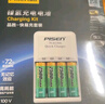 品胜（PISEN） 充电电池5号 五号AA1.2V电池充电器套装 适用遥控器/玩具/闪光灯/话筒/游戏手柄 4粒快充 实拍图