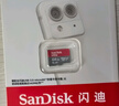 闪迪（SanDisk）64GB TF（MicroSD）内存卡 A1 U1 C10 至尊高速移动版存储卡 读速140MB/s 手机平板游戏机内存卡 实拍图