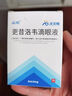 天天明 晶明 更昔洛韦滴眼液 8ml：8mg*8ml/盒 实拍图
