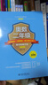 奥数二年级标准教程+习题精选+能力测试三合一 AIMC国际数学竞赛联盟推荐教材 课外阅读暑期阅读学生阅读畅销教辅 实拍图