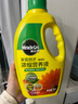 美乐棵 植物通用营养液磷酸二氢钾花肥肥料花卉绿萝发财树植物营养液1L 实拍图
