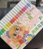 Touch mark丙烯马克笔36色水性画笔水彩笔免按压防水速干涂鸦diy丙烯颜料彩绘笔学生儿童礼物 实拍图