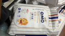 奇莫Q-MO皇家至柔纸尿裤M26片(6-11kg)尿不湿中号超薄透气超能吸 实拍图