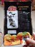 佳宝九制陈皮干45g正宗老陈皮丝橙皮橘子皮泡水广东特产零食 实拍图