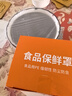 佳帮手保鲜膜套200只一次性食品级保鲜罩加厚盒装强韧不易破 餐具高适配 实拍图