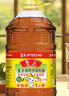 鲁花 【保真菜籽油】食用油 低芥酸特香菜籽油 6.18L   物理压榨 实拍图