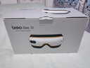 倍轻松【孙颖莎同款】眼部按摩仪iSee3J护眼仪眼部按摩器按摩眼罩热敷气压送父母男女友生日礼物 实拍图