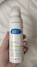 梵贞维生素原B5补水喷雾准孕妇适用保湿温和舒缓爽肤水玻尿酸补水喷雾 三瓶装 150ml 实拍图