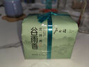 卢正浩绿茶谷雨香龙井茶叶三级200g 2025新茶雨前龙井纸包自饮中秋送礼 实拍图