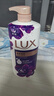 力士（LUX）依兰香沐浴露 幽莲魅肤馥郁香氛精油沐浴乳1000g 持久留香 实拍图