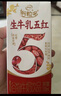 伊利【新鲜日期】谷粒多生牛乳五红 200ml*16盒 礼盒装  实拍图