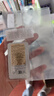 Sisley希思黎致臻夜间金钻液1.5ml*2会员体验礼生日礼物 实拍图