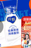 蒙牛纯甄原味风味酸奶200g*24盒 早餐佐餐送礼盒装 实拍图