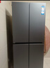 海尔（Haier）家宴539升十字四开双开门风冷无霜家用电冰箱一级能效BCD-539WGHTDEDH9U1家电国家补贴20% 实拍图