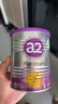 a2奶粉澳洲紫白金A2蛋白+DHA+核苷酸 婴儿配方奶粉2段400g小罐 实拍图