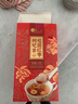 艺福堂茶叶红枣桂圆枸杞茶元气丽颜三宝茶送女友妈妈养生花茶包150g 实拍图