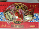 晋香惠闻喜煮饼喜饼零食 山西特产糕点 4种口味408g混合装 实拍图