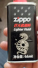 ZIPPO之宝配件耗材 蛇年基础口粮 打火机油 小油*1+火石*1 实拍图