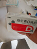 双鲸 维生素D滴剂36粒+DHA藻油凝胶糖果45粒 预防佝偻病 d3 维生素d 补钙 DHA藻油  儿童学生青少年 实拍图